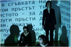 Присъствия